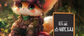 페이 11~12 갯수보장 돈만벌어가실분