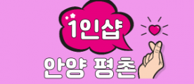 [단일] 50분 12