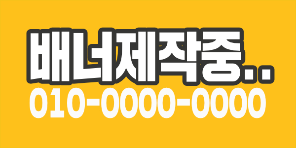 청라