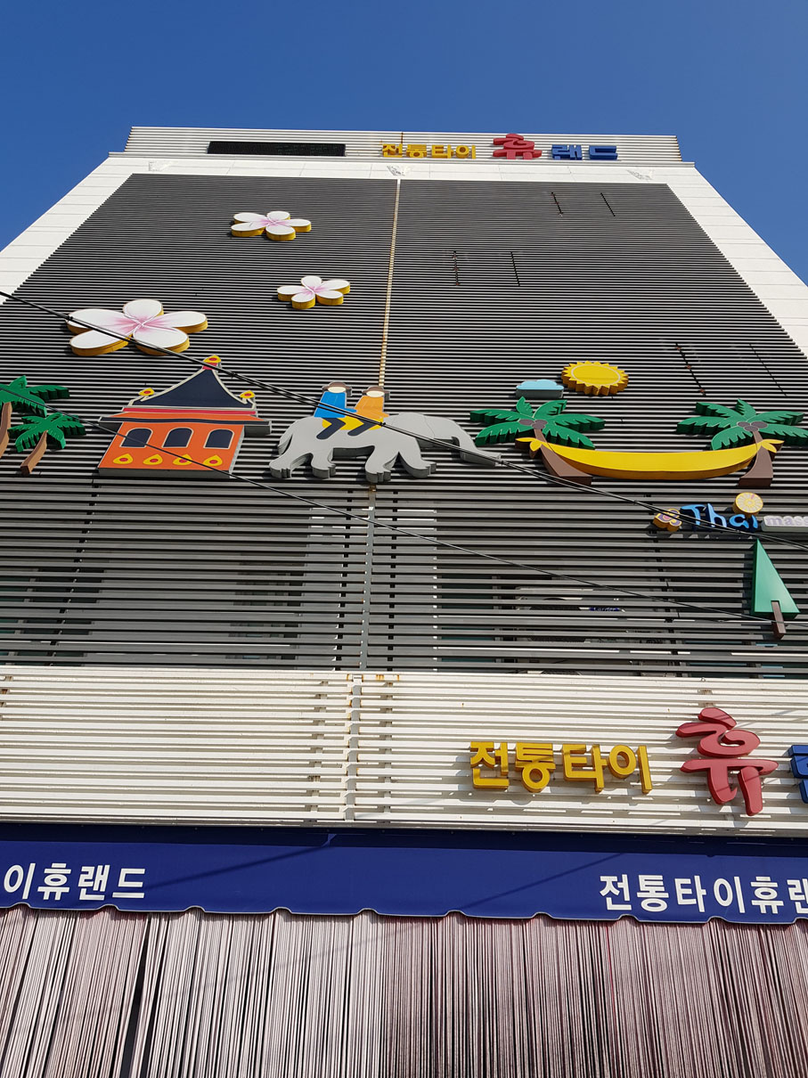 최대규모,기숙시설 완비입니다.2인3인 1실 가능합니다.
