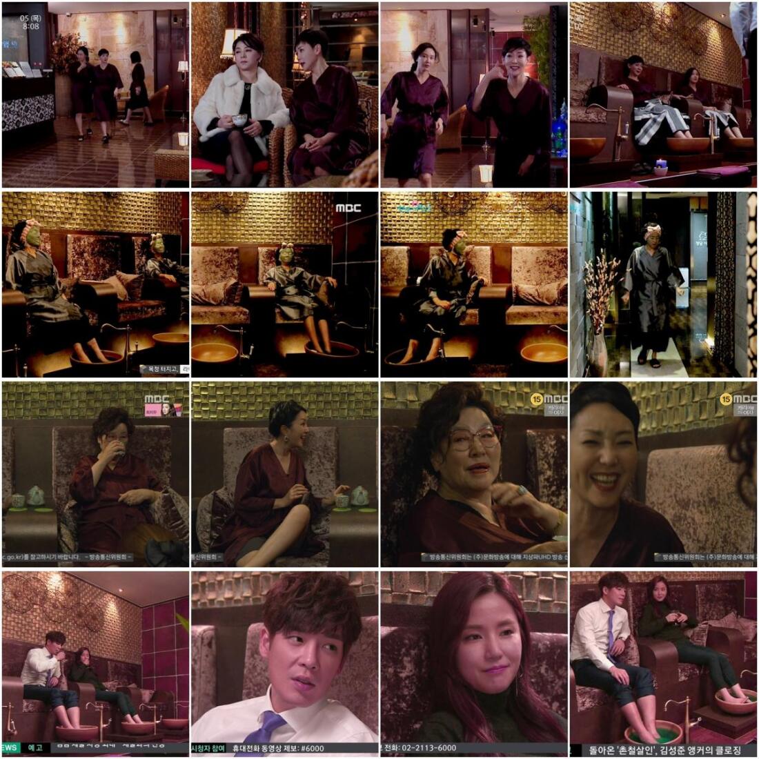 청담더타이 홍대점 타이&아로마 관리사 모집합니다.