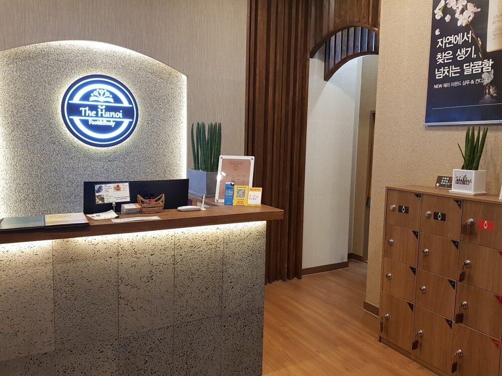 더하노이풋앤바디 용산점 여관리사선생님 상주 구합니다