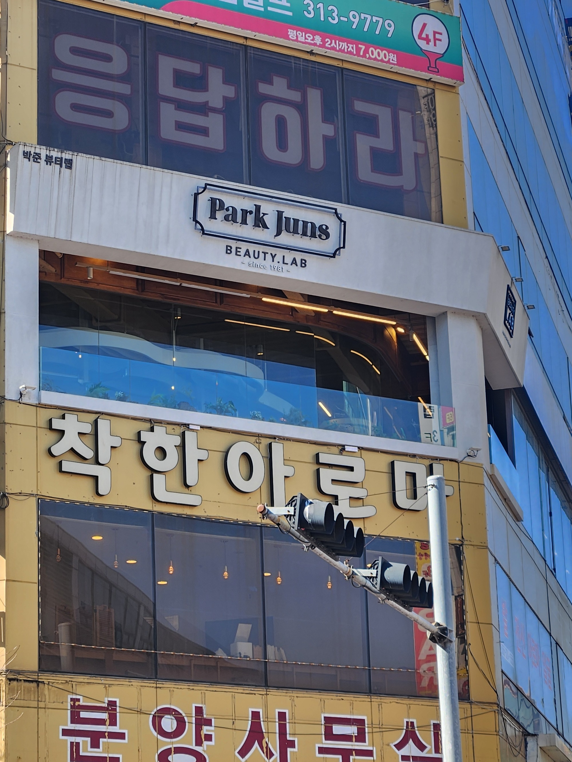 김해장유 건전선생님 급구