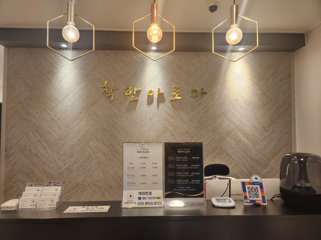 김해장유 건전선생님 급구