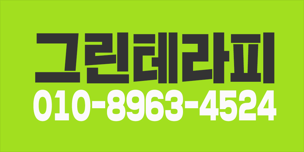 여성관리사 구합니다.