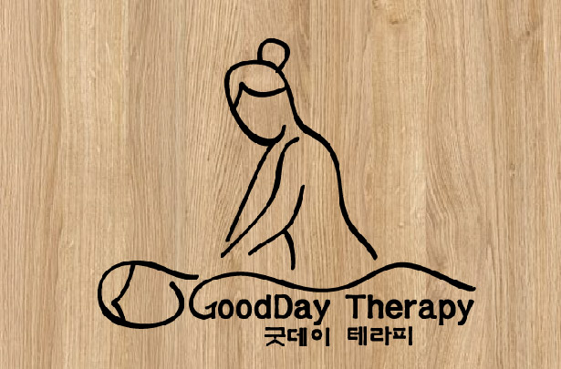 안산 고잔신도시 "굿데이테라피" 관리사 모집