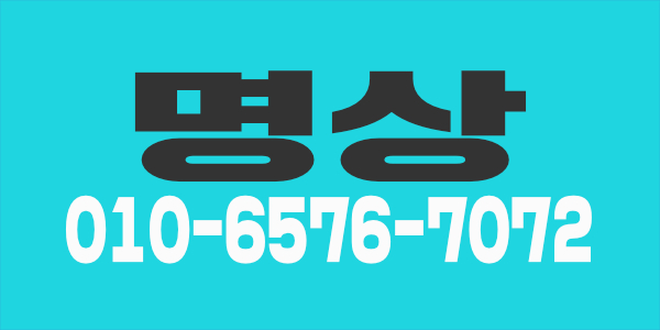 함께 일해요