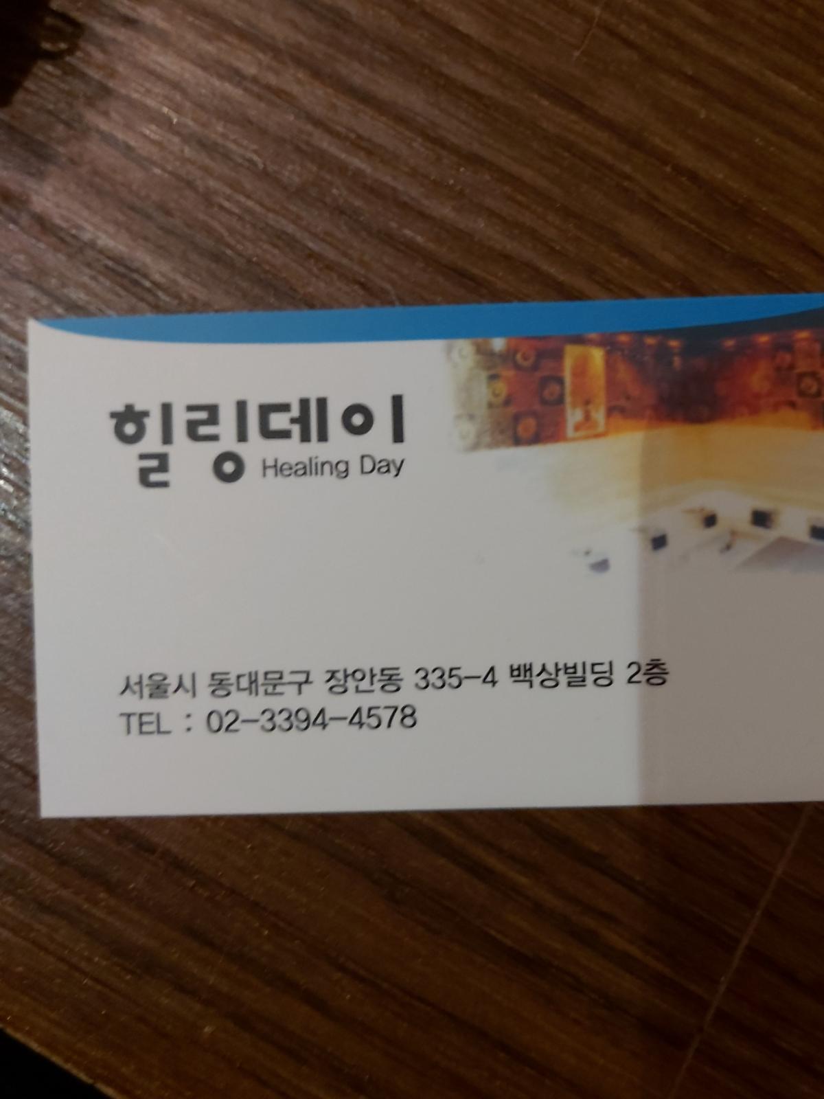 가족같은맘으로  함께일해요~♡