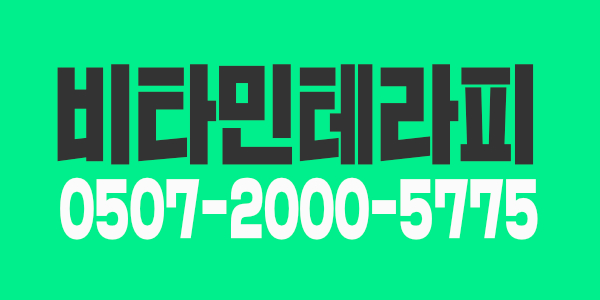 송파[문정동]콜수많은인기샵