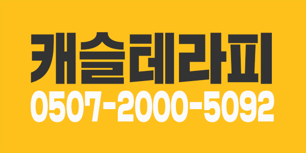 [안산]신규오픈샵에서*최고우대*관리사님 모십니다
