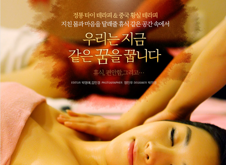거제도 상주.알바 초보 나이무관 고수입 관리사