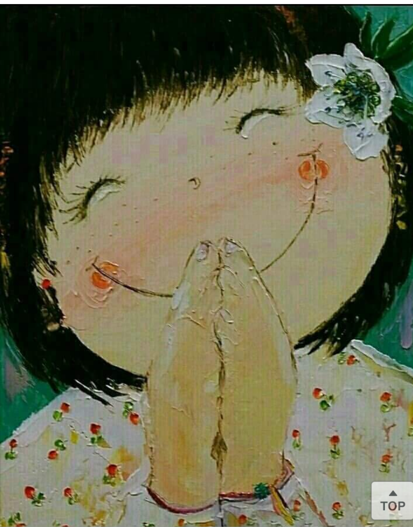 아로마  관리사