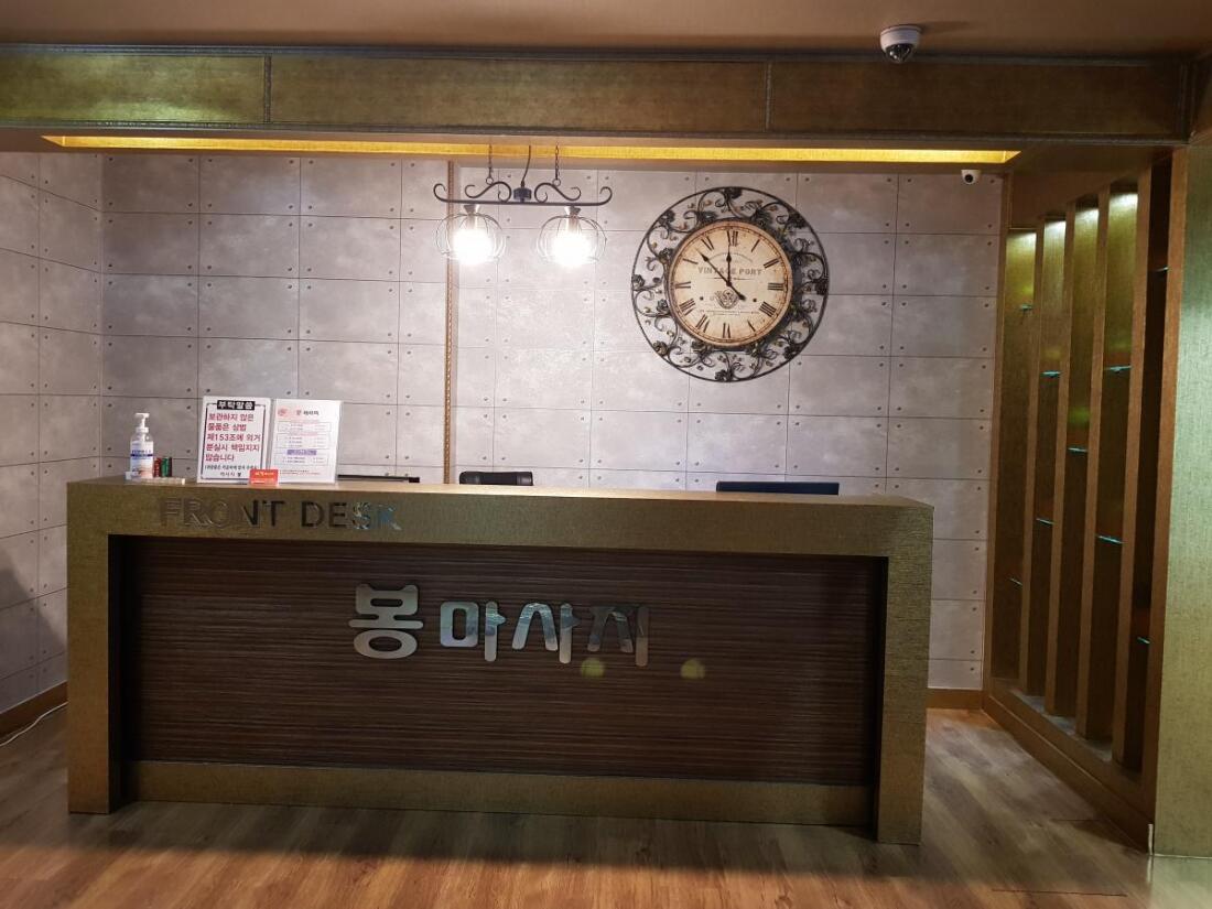 가족급구