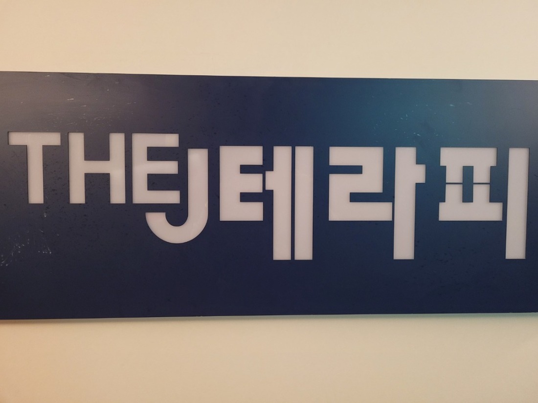 고덕중앙로주야간 구함고페이
