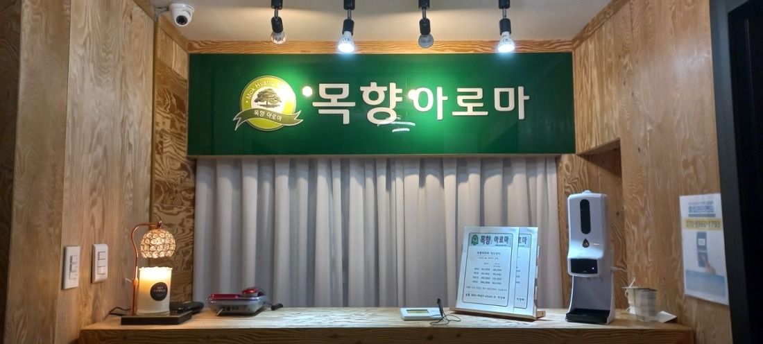 초보가능,경력자우대 관리사님 모십니다.