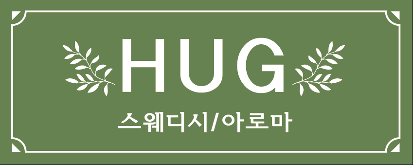 신규오픈천안 두정동 HUG 확실하게 약속^^ 운영진 교체 최대페이