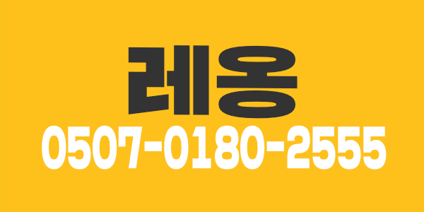마포 자리잡힌샵/ 깔끔한시설/ 편하게일하세여! ^^