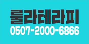 주간,야간 한분씩 급하게 모십니다