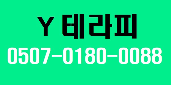 긴말 않겠습니다 ! 클릭
