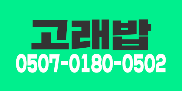 관리쌤 급구!! 믿고 연락주세요 !!