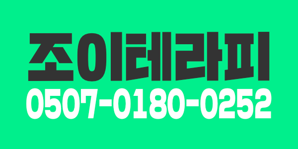 성실하고 마인드좋으시고 능력좋은 분을 구인합니다.