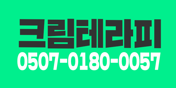 마포1등.매니저구해요