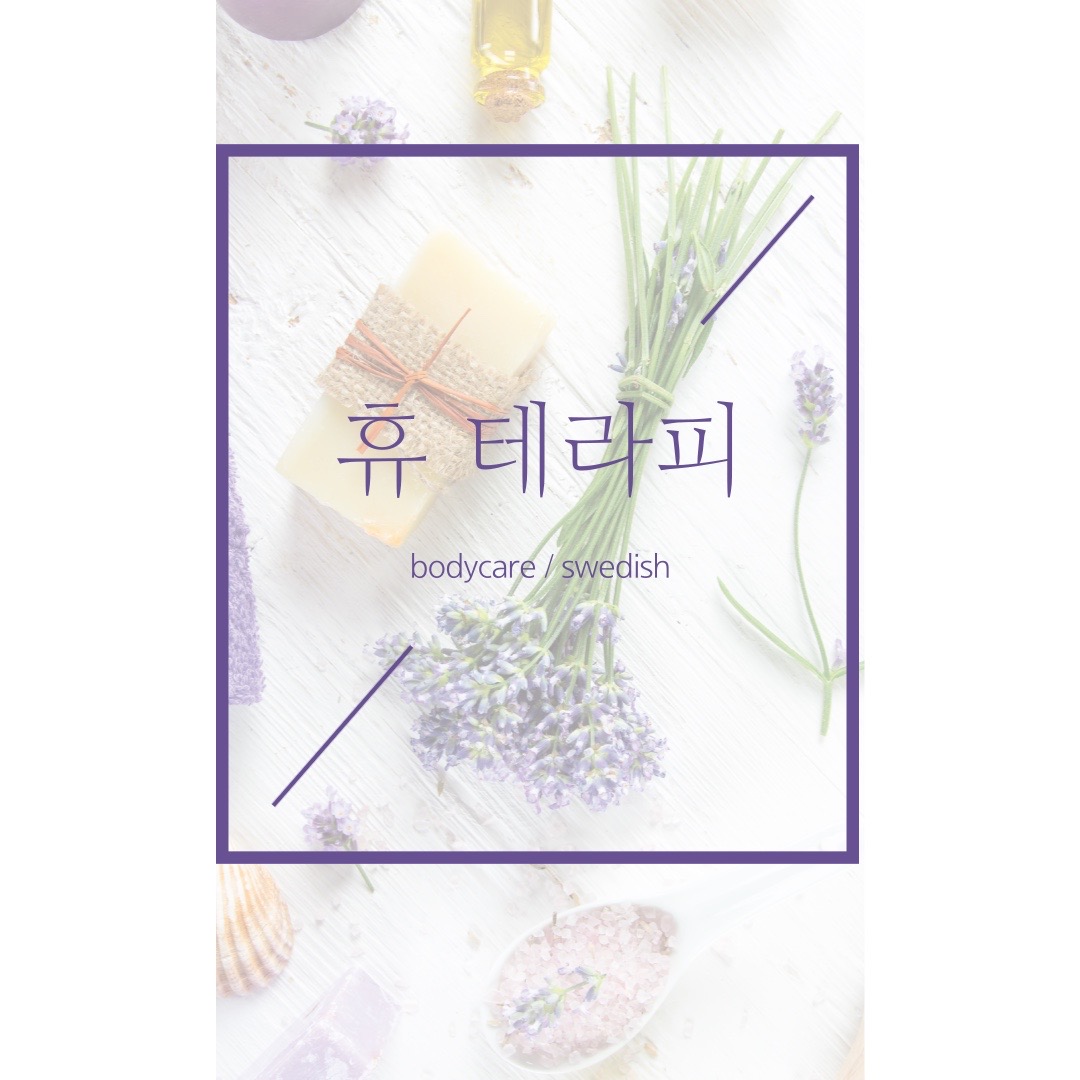 경주 신규매장 관리사분 급구합니다.
