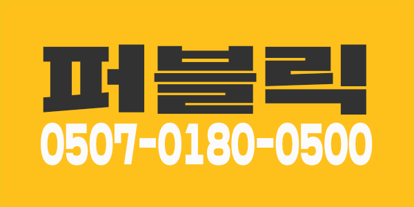 전주 갯수 몽땅할수있습니다.페이 최고!!갯수보장 일단클릭주세요!
