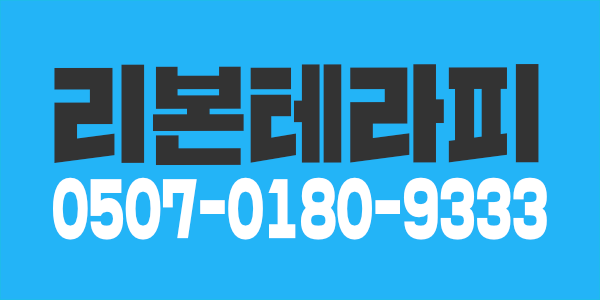 신규오픈 부천 상동, 서울 신림 관리사구해요