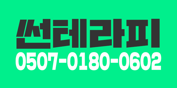 [강남역] 저희가게는 이 자리에서 10년을 영업해 왔습니다