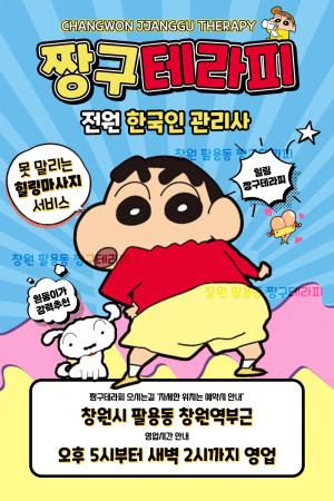 최고페이60분 11만까지