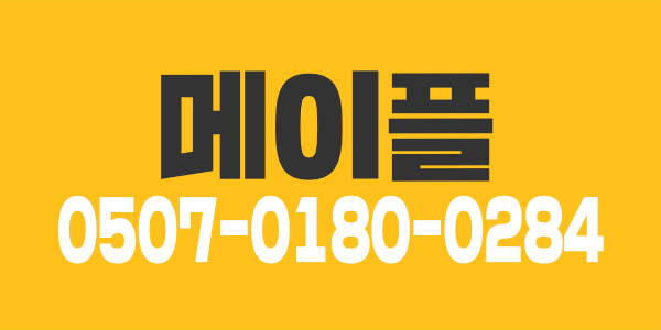 광교1등샵!!**갯수무조건보장**,최고 페이,최고대우