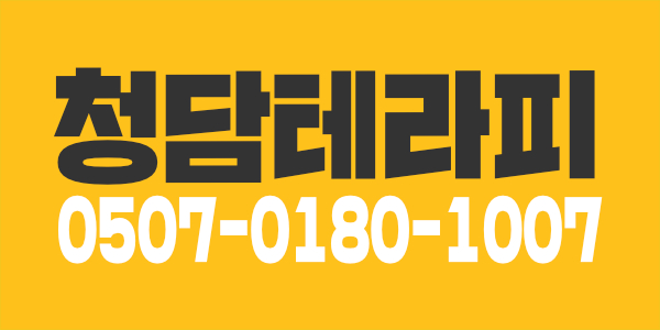 향남)야간 및 상주쌤 급히 모셔요!!