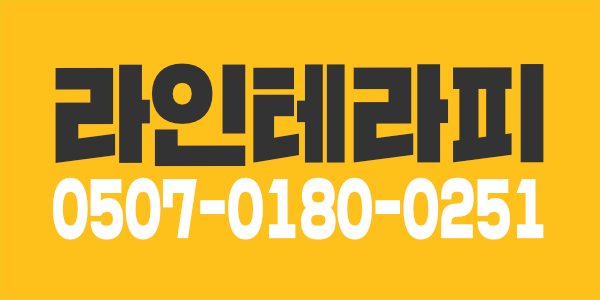최고우대 대전 유성 한국 관리사모집 초보가능 당일지급 숙식가능