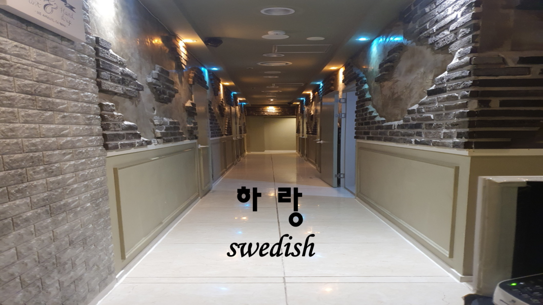■ 모집분야 : 관리사쌤모집합니다