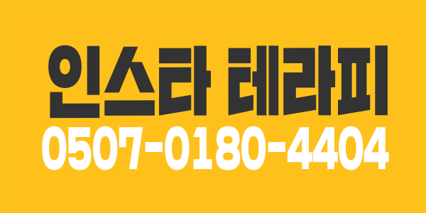 신논현 단일코스 페이인상 시설 매너 고객보유중