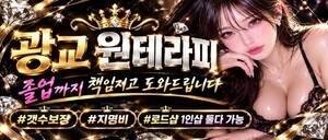 용인 광교 NO.1로드샵 / 콜인증 가능! 여왕처럼 모시겠습니다! 열심히 일하는 하인이 되겠습니다!