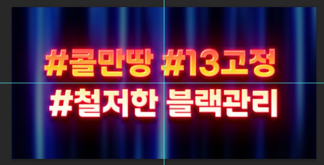●인천부평1인샵●페이13부터●차비지원●최대페이●출퇴근자유●