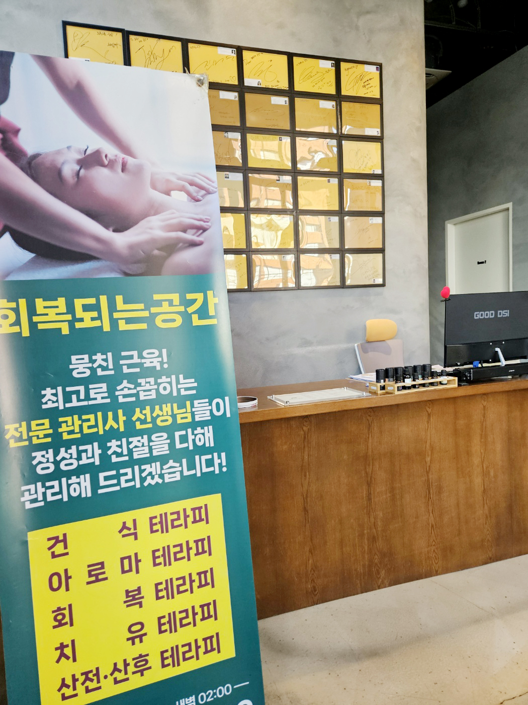 한남동 단가 좋은 고급샵에서 한국인 남자관리사선생님 구합니다