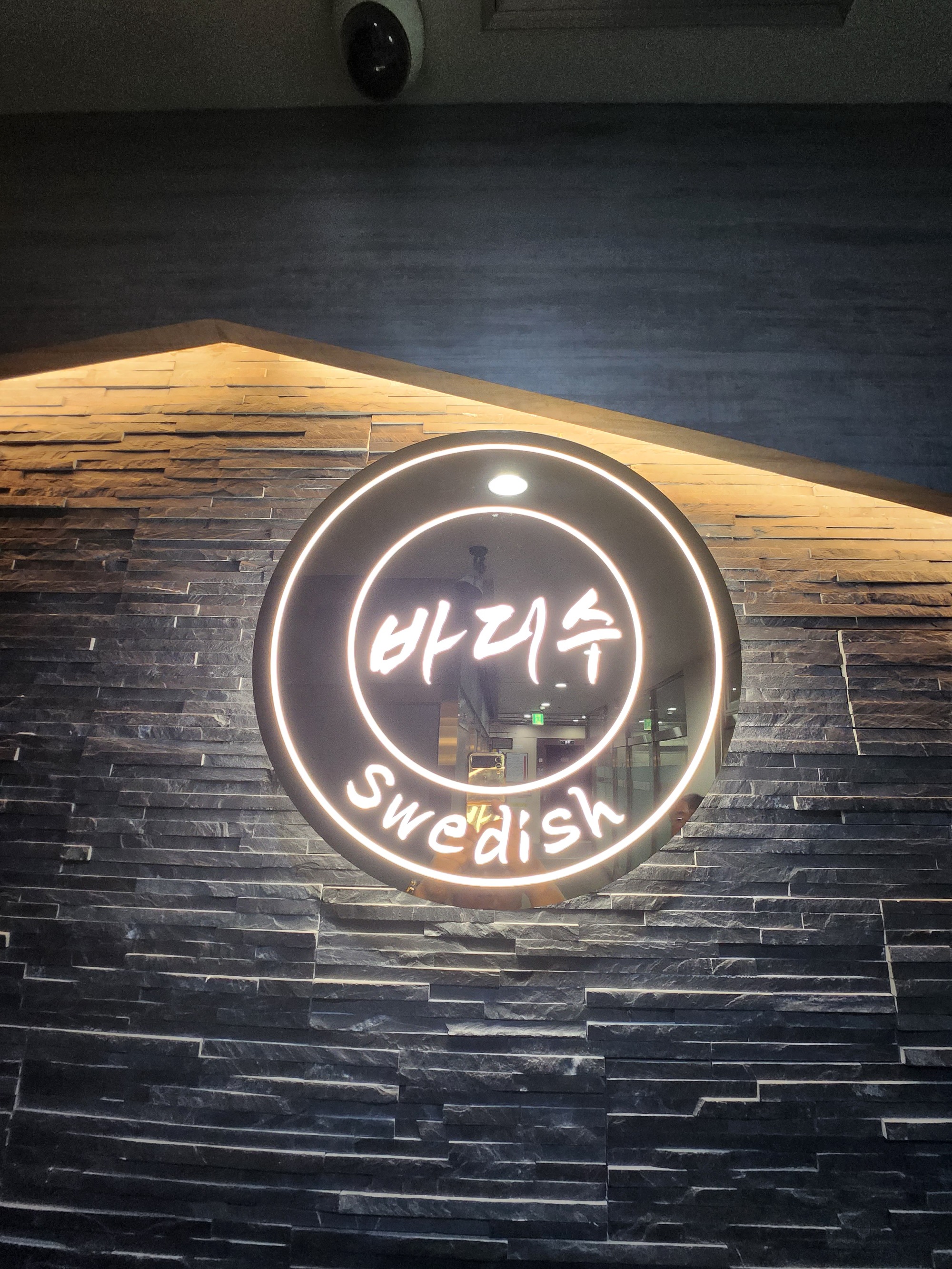 가족을 구합니다