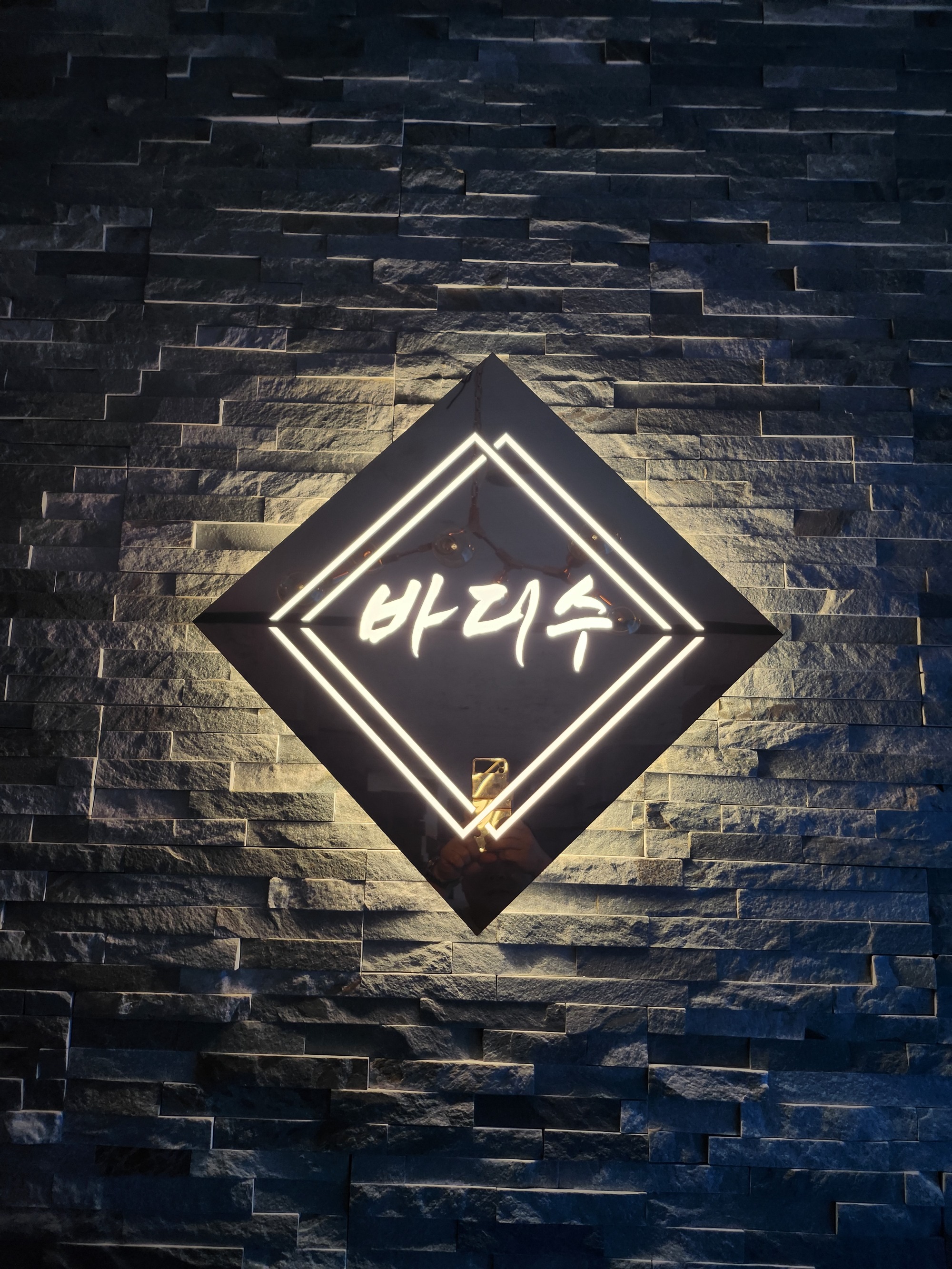 가족을 구합니다
