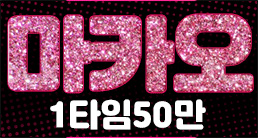 티켓,숙소지원