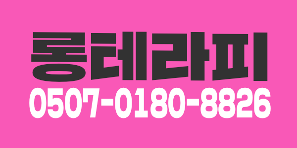 (군포) 이 시기에도 잘 버는곳!!