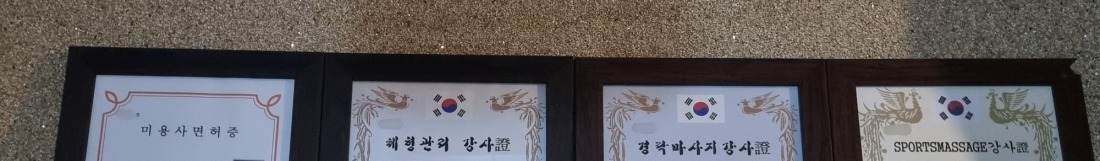 급구 전주 관리사 구함