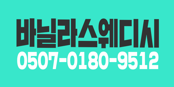 단일11+@ 초보 알바 상주 먹자 출퇴 모든분들 환영합니다