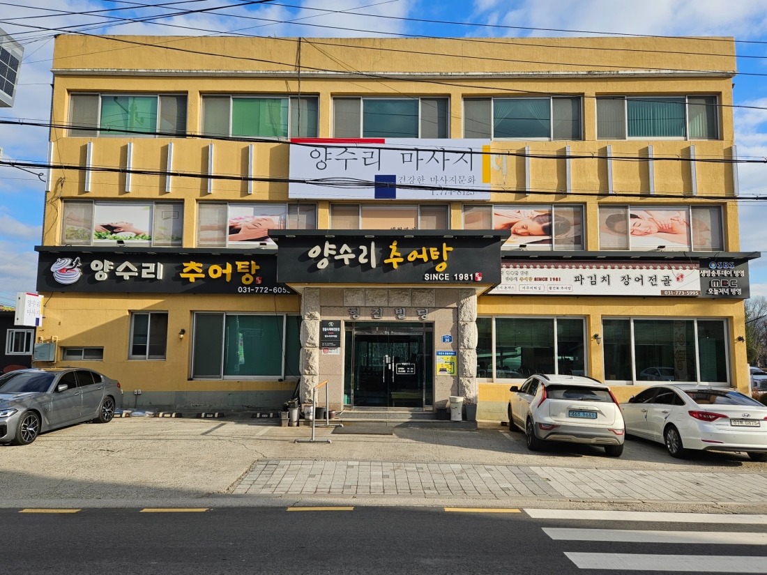 편안하고 쾌적한 마사지샾