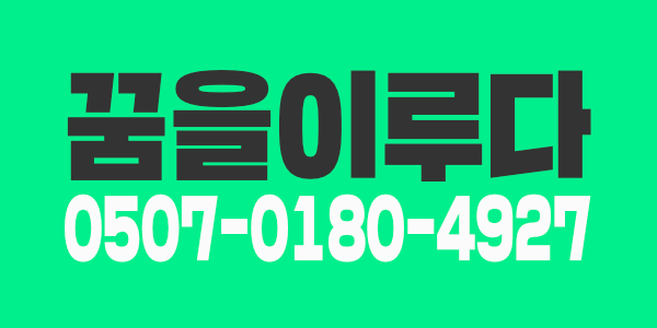 ️대구 [스웨디시] 야간/주말 매니저님들 모십니다!! 어떤 조건이던 최대한 맞춰드립니다~~ 언넝오세요~^^