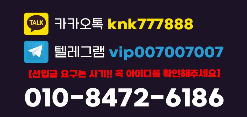하루10개가능!!!출퇴근 자유!!!! 맘대로일하세요!!!! 급구 상주알바주간야간 급구