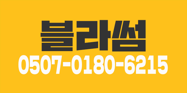 블라썸에서 함께할 직원모집해요
