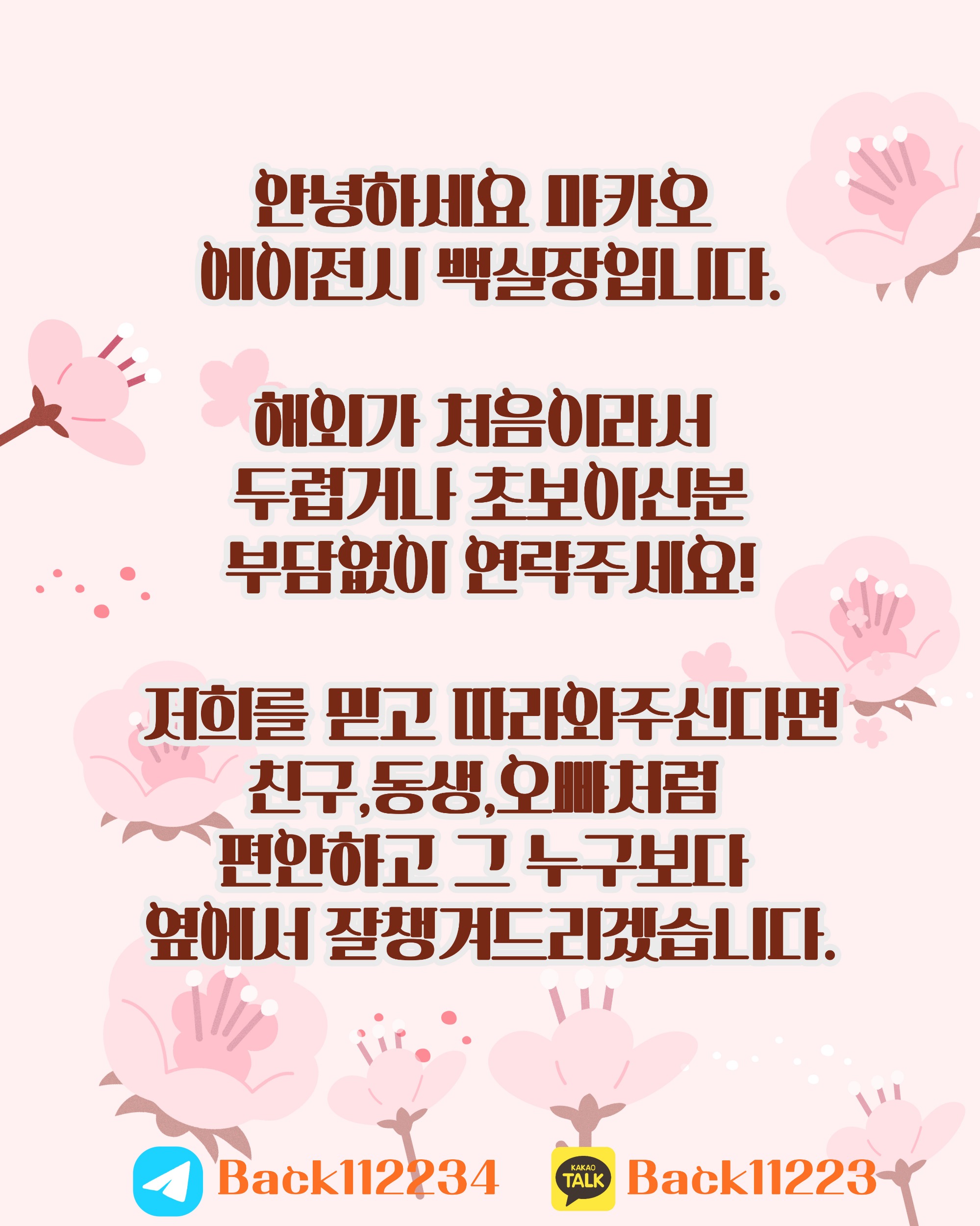 티켓,숙소지원!!